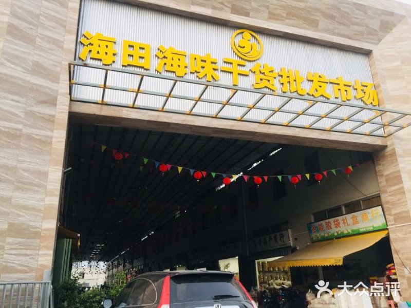 在长沙忠峭农副产品有限公司，我们深信一个道理：客户满意是企业生存的命脉。因此，“服务无止境，满意无终点，用心到极致，诚信赢天下”成为我们始终坚持的服务理念。